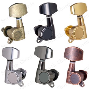 吉他配件全封闭民谣电木吉他弦钮琴头钮扭弦准弦轴上卷弦器大方头