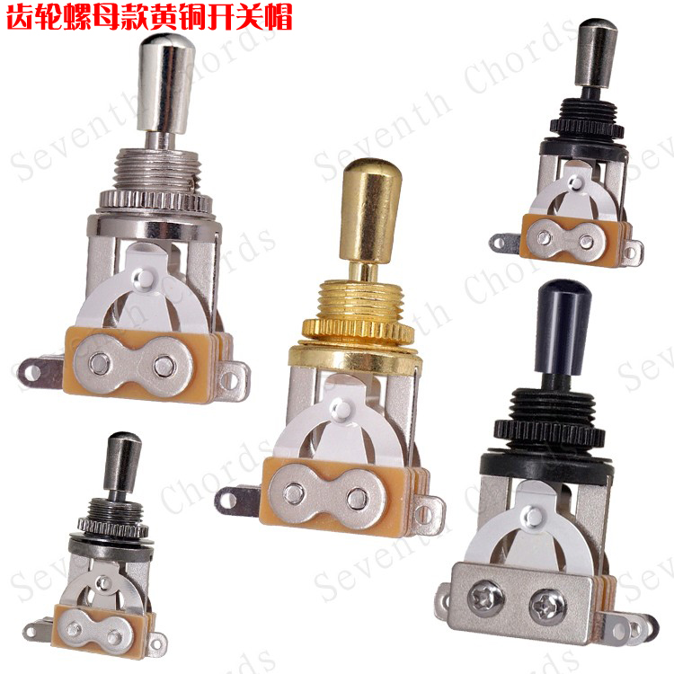 LP EPI吉他档位器3档三档开关音色摇头档拨器档位器齿轮螺母 铜帽