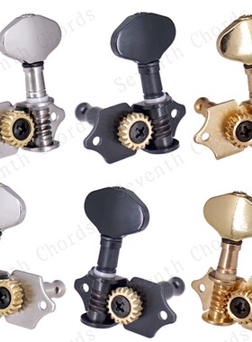 1:18齿开放式民谣吉他弦钮 电吉他琴弦钮扭弦准轴旋钮上弦器 BD金