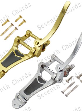 B-70 ES 355 LP爵士电吉他琴桥拉弦板颤音系统 大摇秆杆大摇把 银