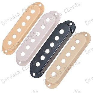 电吉他单线圈拾音器盖子罩子 SQ ST三单 3单单单拾音器外壳白黑黄