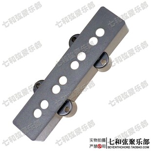JB电贝司拾音器盖 四弦JB贝司开放式拾音器外壳 贝斯拾音器罩子黑