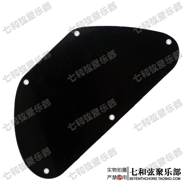 电吉他盖板电路背板仓盖黑色
