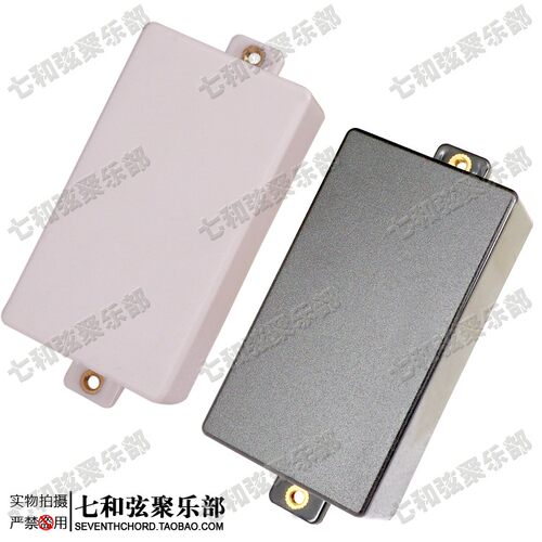 塑料封闭式电吉他双线
