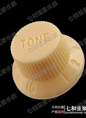 St Sq 电吉他音量旋钮帽 Tone音量色旋钮扭吉他电位器帽 黄色
