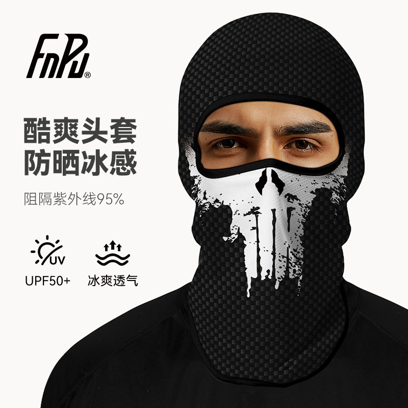 冰丝夏季头罩帽子男防晒面罩防风摩托车户外钓鱼骑行头套面具遮脸