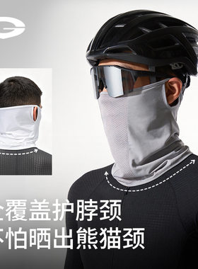 夏季冰丝网眼透气防晒挂耳围脖