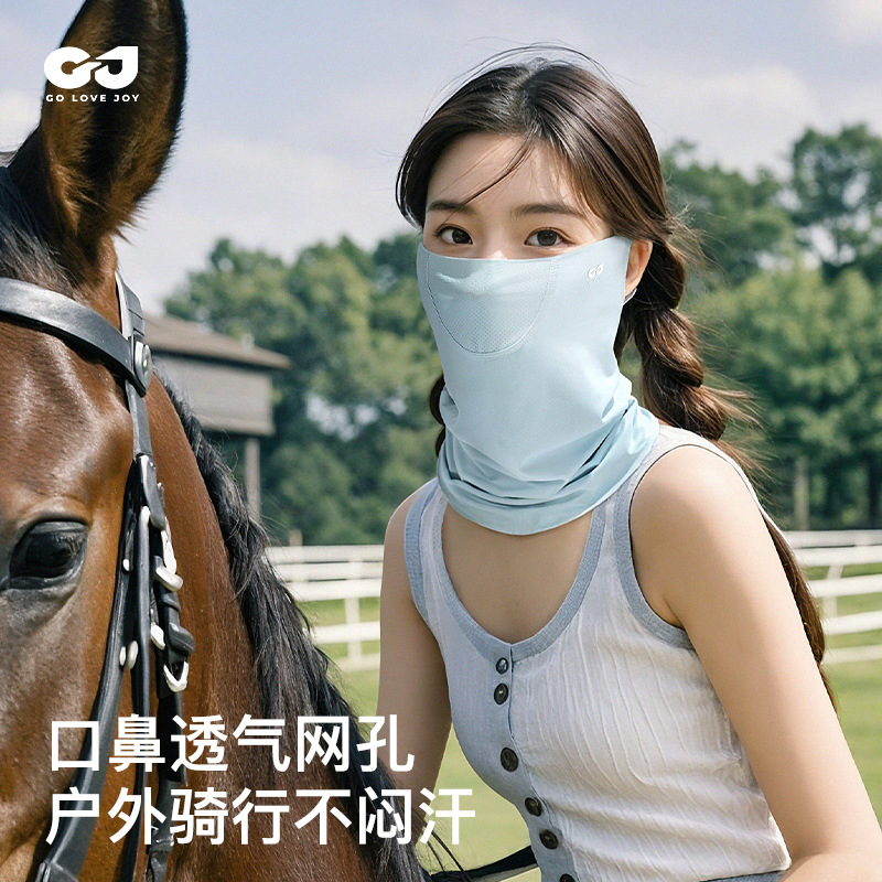 女士冰丝防晒护颈挂耳面罩