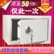 带锁铁盒收纳盒防盗小现金钱箱子贵重物品保管盒家用迷你保险箱