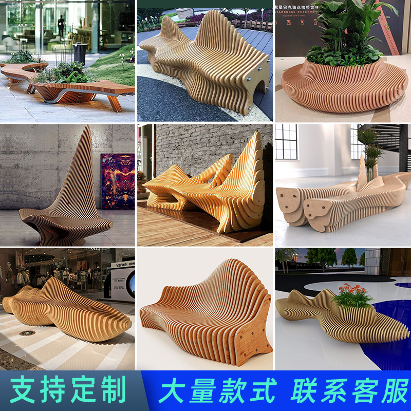 户外室内防腐木切片座椅定制