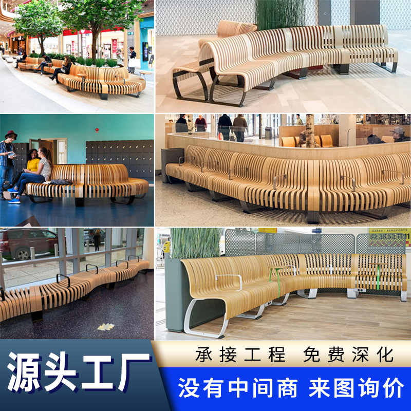 不锈钢防腐木弧形座椅来图询价