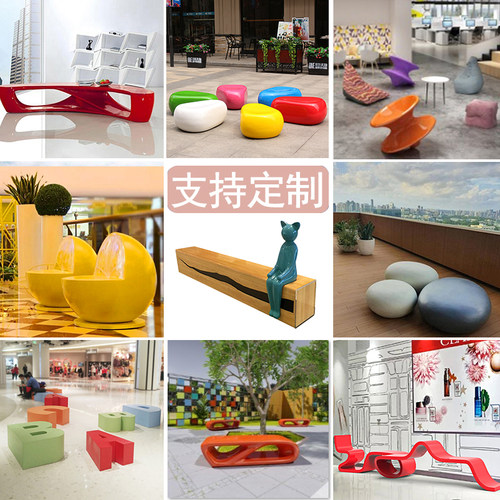 玻璃钢座椅户外休息区坐凳休闲椅