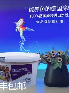 舒尔茨哑光面漆德国无甲醛乳胶漆