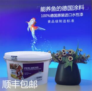 德国舒尔茨漆原装进口漆环保无甲醛漆水性乳胶漆PS8128食品级别
