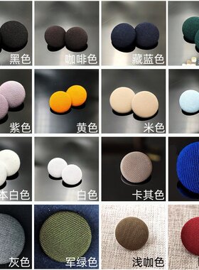 彩色条纹包布扣针织开衫上衣外套