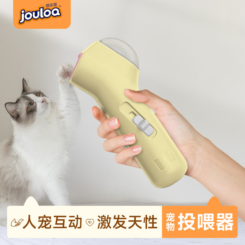 猫咪冻干宠物投喂器冻干发射器小狗丰容自嗨解闷零食枪猫咪玩具枪