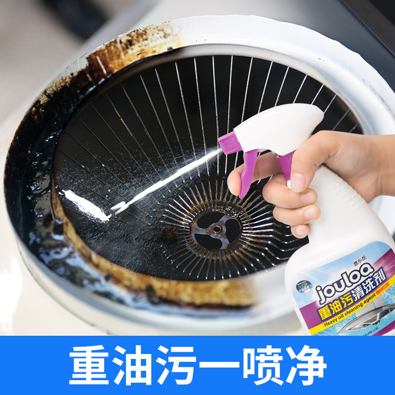 抽油烟机的清洗剂多功能泡沫厨房清洁强力重油污净去油污清洁神器在类目 洗护清洁剂/卫生巾/纸/香薰, 家庭环境清洁剂, 油污清洁剂中 - 来自Buy2taobao.com提供专业的淘宝代购服务