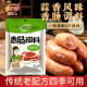 畅之味蒜香红肠调料灌肠料哈尔滨风味东北干肠料家用自制烤肠肠衣