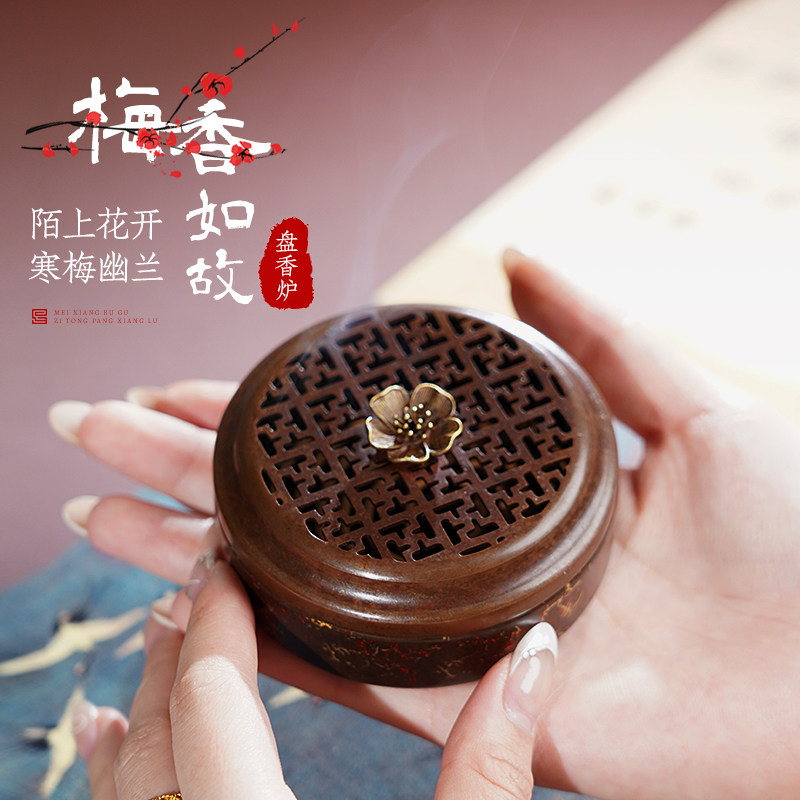 普云紫铜苏工香炉环香炉家用沉香檀香薰香炉可携式香盒室内茶道摆