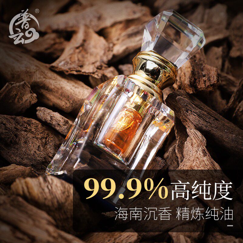 【超临界萃取】海南沉香原油1g安神持久助睡眠香薰精油无稀释纯油