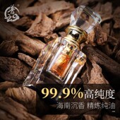 超临界萃取 海南沉香原油1g持久伴睡眠香薰精油无稀释纯油