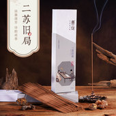 普云二苏旧局古方合香线香家用室内持久天然沉香卧香熏香合韵系列