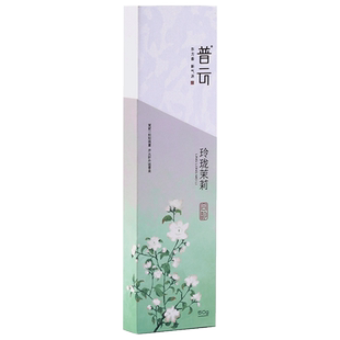 玲珑茉莉花香天然线香盘香檀香家用室内持久香薰熏香清新合韵系列