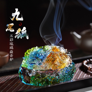 普云九尾狐琉璃香炉家用室内创意摆件檀香熏香炉沉香盘香炉篆香炉