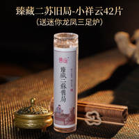 Puyun Goose Pear Tent Incense, non-sticky incense, coil incense, long-lasting natural agarwood and old mountain sandalwood aroma for home use thumbnail 6