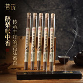 普云鹅梨帐中香芽庄沉香线香桂花香檀香家用室内熏香天然睡眠香薰