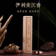 普云伊利安沉香线香熏香家用室内持久天然卧香香薰云起系列