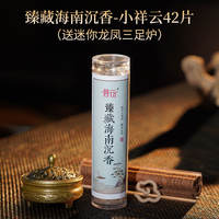 Puyun Goose Pear Tent Incense, non-sticky incense, coil incense, long-lasting natural agarwood and old mountain sandalwood aroma for home use thumbnail 3