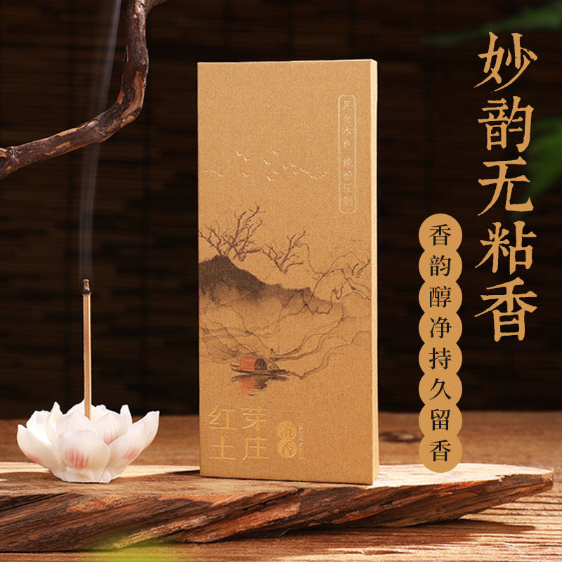 芽庄富森红土棋楠沉香线香熏香家用好眠香薰方柱无粘香短线香