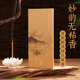 芽庄富森红土棋楠沉香线香熏香家用好眠香薰方柱无粘香短线香