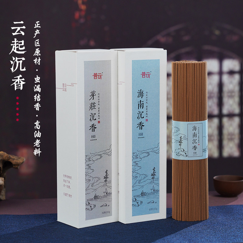 普云取材上乘云起线香200克图片