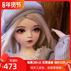 sd / BJD búp bê để gửi cô gái Genuine Katie thay đổi trang phục trang điểm công chúa đám cưới Doris mô phỏng đồ chơi búp bê