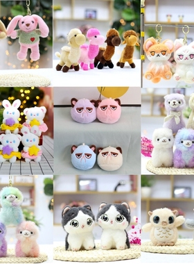 4寸毛绒公仔挂件抓机娃娃玩偶可爱卡通兔熊鸭企鹅钥匙扣玩具批发