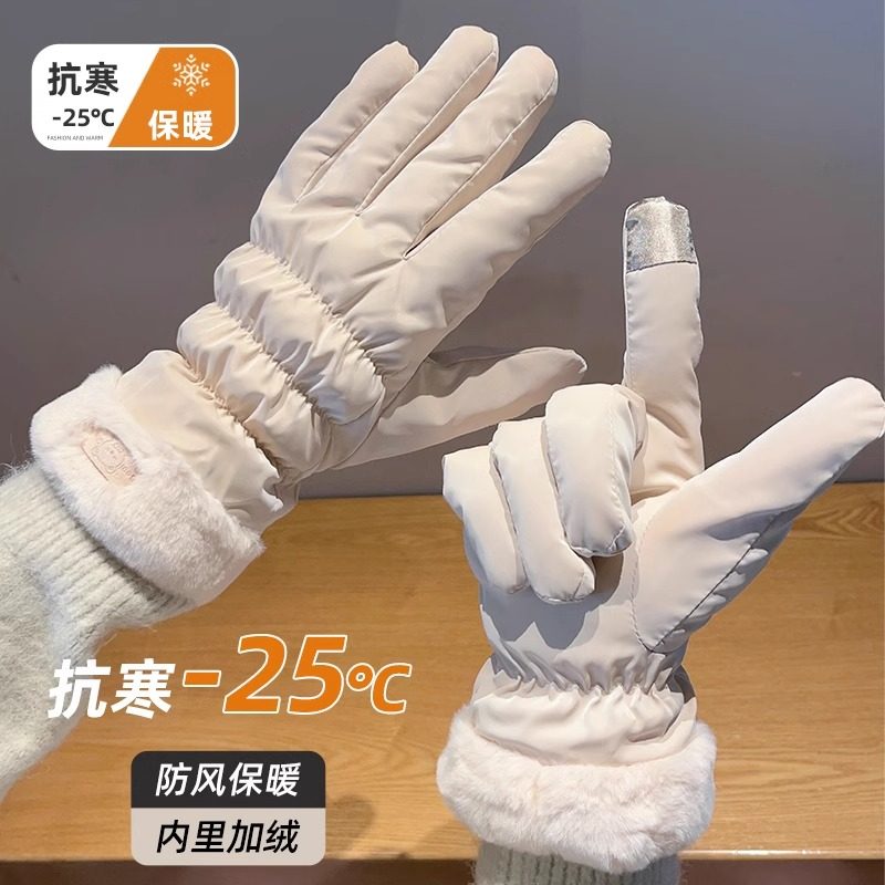 手套女冬季2025新款女士保暖可爱触屏电动车防寒防风女生骑行冬天,服饰配件/皮带/帽子/围巾,手套,淘宝优惠券,粉丝福利购,淘宝优惠卷