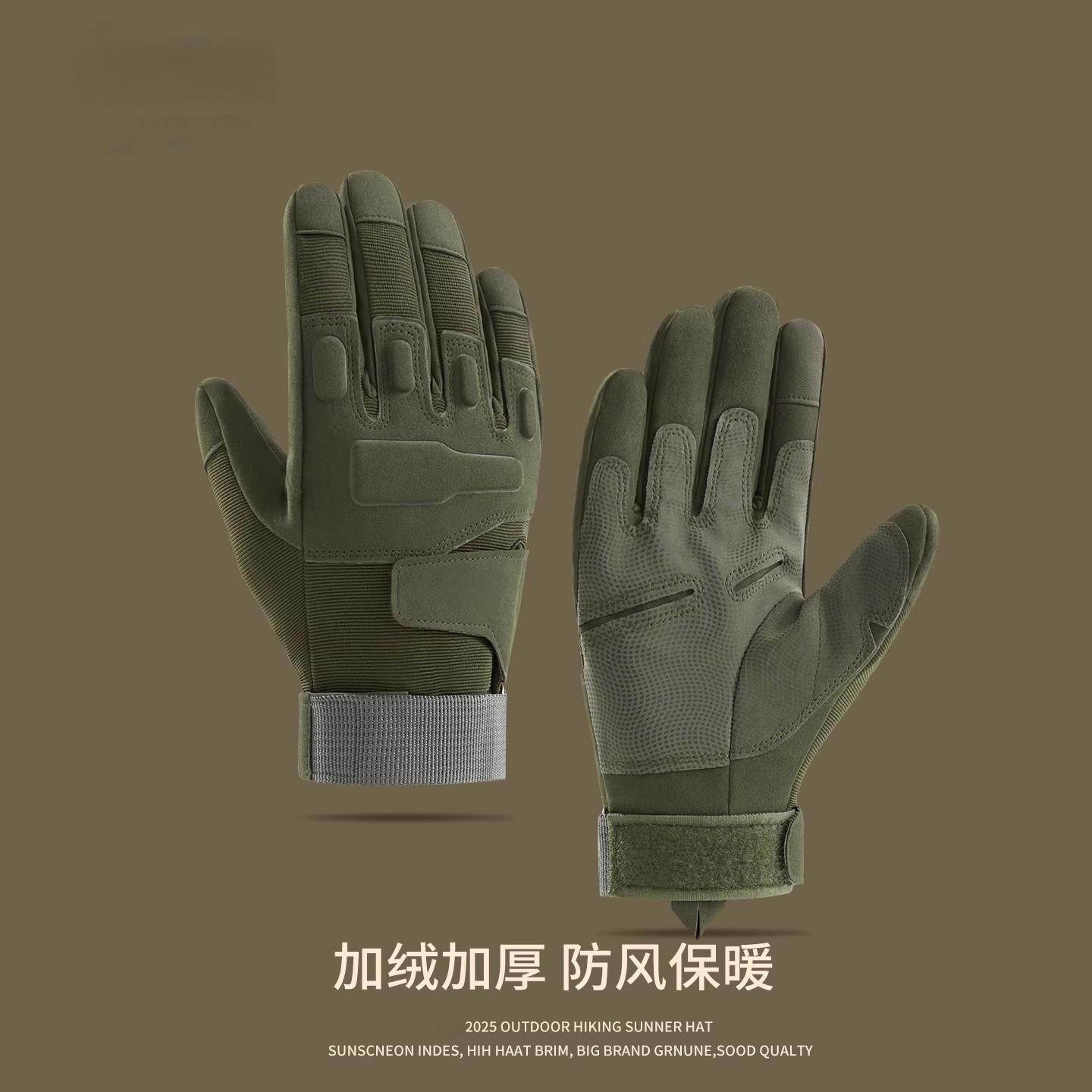 战术手套户外骑行御寒加厚冬季保暖棉手套摩托车防水防风外卖男士