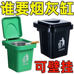 创意壁挂式垃圾桶烟灰缸收纳盒不锈钢内胆带盖防飞灰卫生间防尘灰