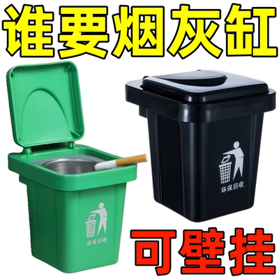 创意壁挂式不锈钢烟灰缸防尘灰