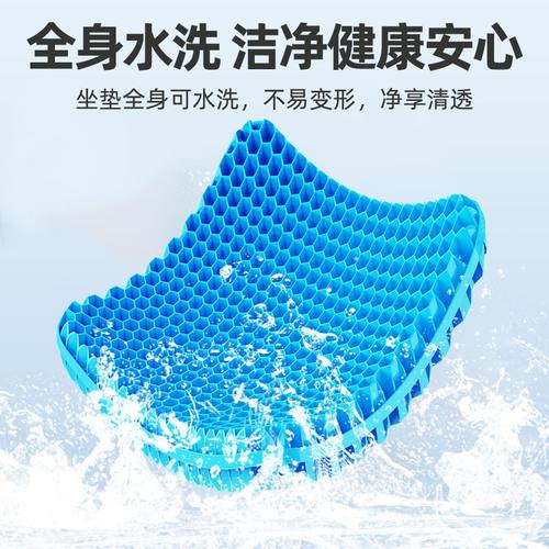 冰垫坐垫夏季防屁股痛