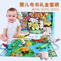 Игрушка для младенца для новорожденных, комплект, высококлассная детская подарочная коробка, подарок на день рождения