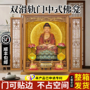 佛龛供桌神台财神爷供桌香案柜子供奉台佛柜家用神台柜神龛壁挂式