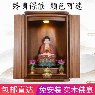 佛龛供台家用财神柜供台佛像供奉台神台柜供桌供台家用神像柜壁挂