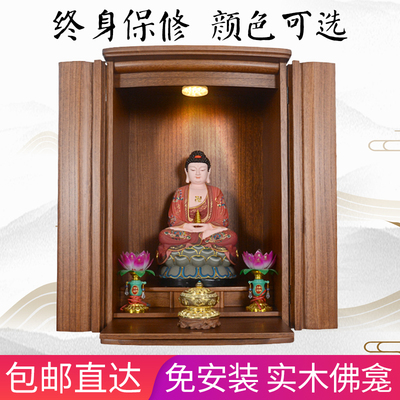 家用神台柜壁挂供奉台