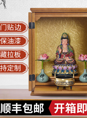 实木带门小佛龛门可贴边不占地方