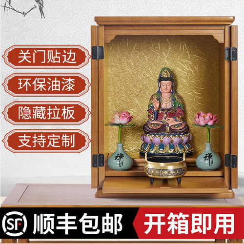 实木带门小佛龛门可贴边不占地方