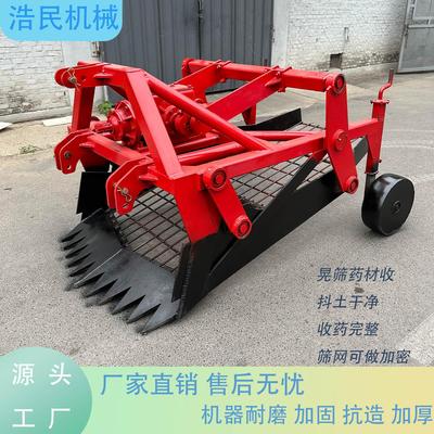 拖拉机振动筛药材收割机