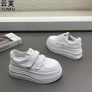 2026秋季新款魔术贴小个子潮流休闲厚底增高板鞋女小白鞋配裙子女
